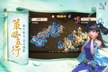 问道小米渠道服