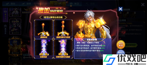 捕鱼大作战vivo账号登录版
