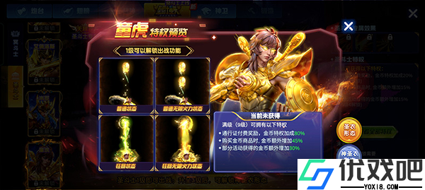捕鱼大作战vivo账号登录版