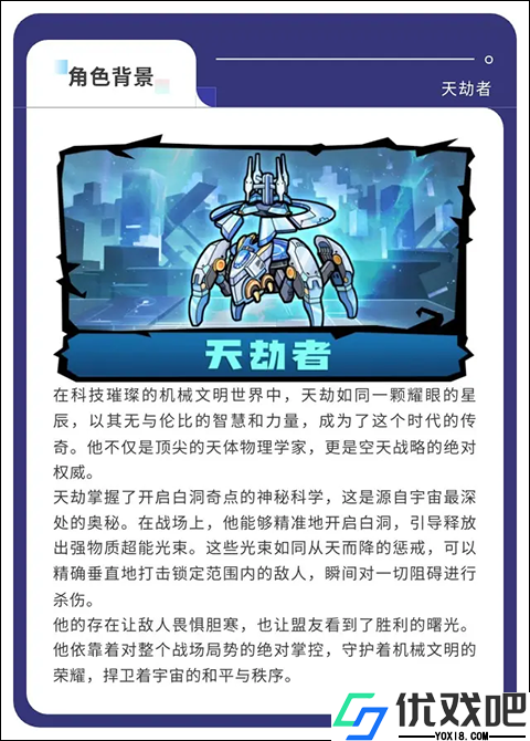 萌萌塔防