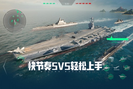 现代战舰vivo版