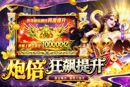 鱼乐达人小米版