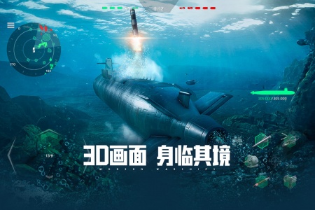 现代战舰华为版