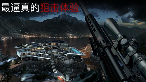 代号47狙击中文版