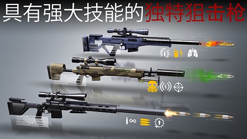 代号47狙击中文版