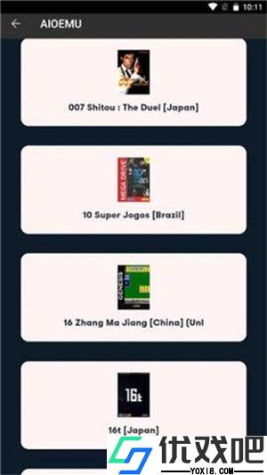 世嘉模拟器中文版