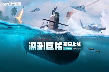 现代战舰oppo版