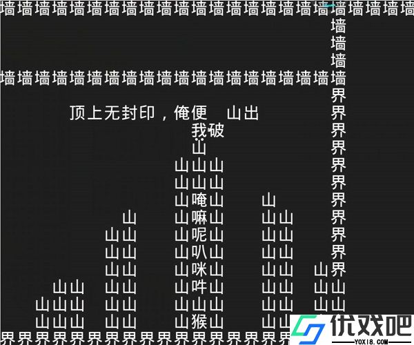 知识就是力量