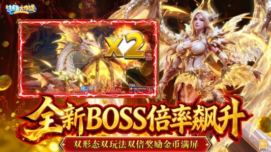 捕鱼大作战内购破解版