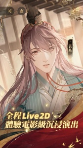 代号鸢简中版