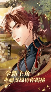 代号鸢简中版