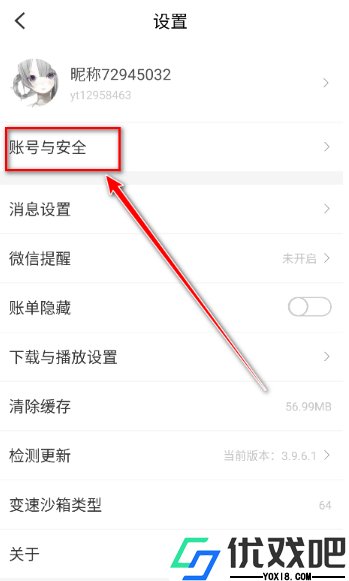 八门神器免root