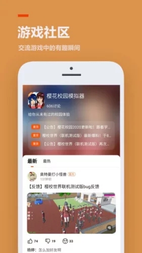 233乐园下载正版无广告