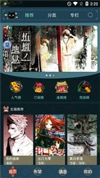 51漫画免费