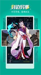 51漫画免费