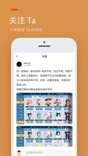 233乐园下载无广告版