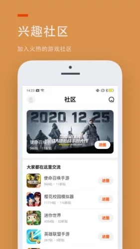 233乐园下载无广告版