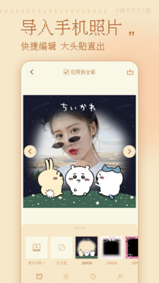 复古大头贴最新版下载