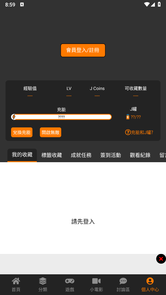 Comic2.mic官方版下载