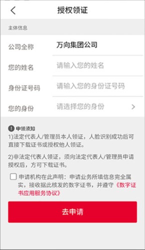 E照通