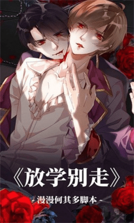 94漫画最新版下载安卓版