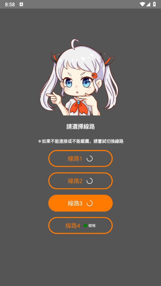 JMComic2安装包官方版下载