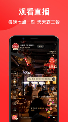 七点一刻APP