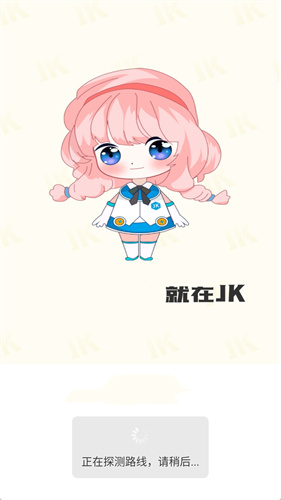 jk漫画2026最新下载安装