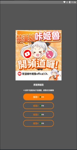 jmcomic1.7.5下载安装最新版本官方版下载