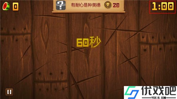 水果忍者官方版