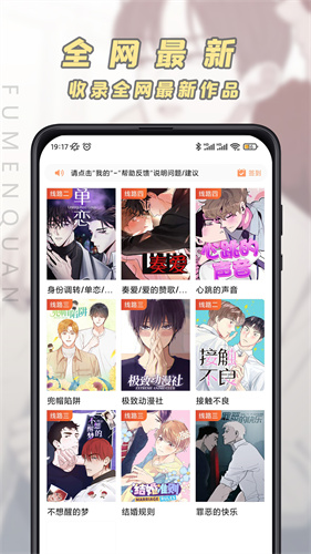 jk漫画免