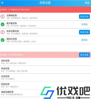 小布助手