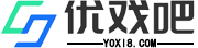 优戏吧