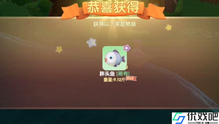 摩尔庄园不同的鱼在哪钓