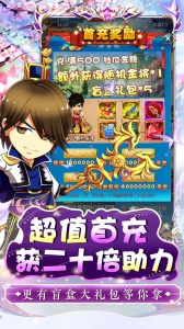 侠义传0.1折手游