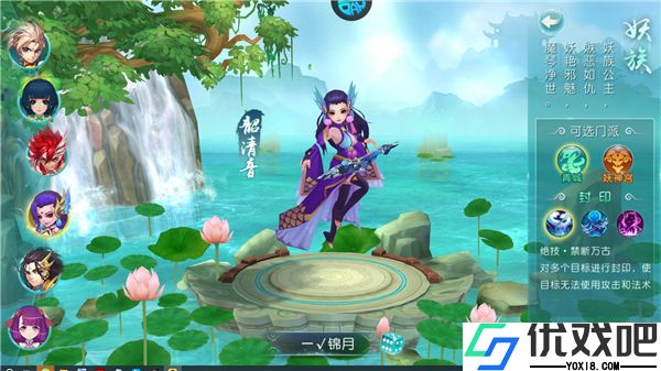 剑仙缘0.1折扣版