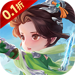 剑仙缘0.1折扣版