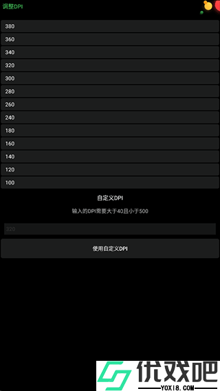 正弦工具箱最新版