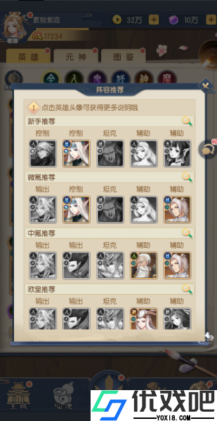 问鼎封神（0.05折版送满V）