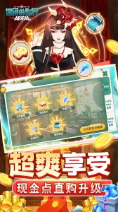 如果的世界0.1折版