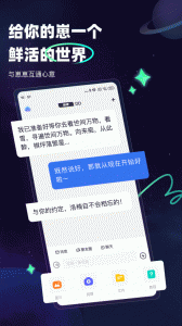 DD星球最新版