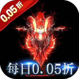 冒险佣兵团0.05折版