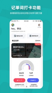 俄语7500km app