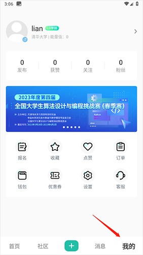 赛氪