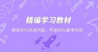 导游证考试