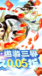 精灵物语折扣版