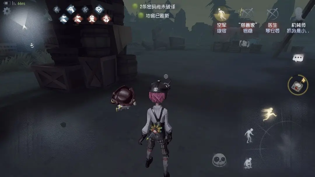 第五人格追击目标怎么选-第五人格追击目标必学技能