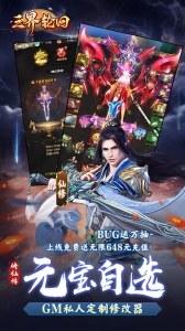三界轮回折扣版
