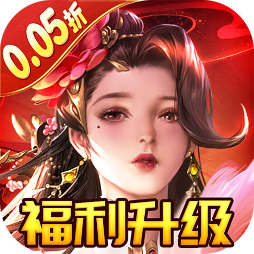独步武林手游