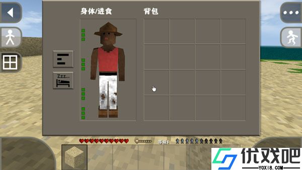 生存战争2